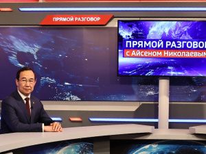 Айсен Николаев: «Накынский поток» ускорит газификацию районов левобережья Вилюя в Якутии