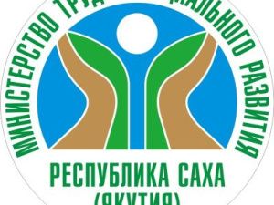 Минтруд Якутии о мерах поддержки семей военнослужащих