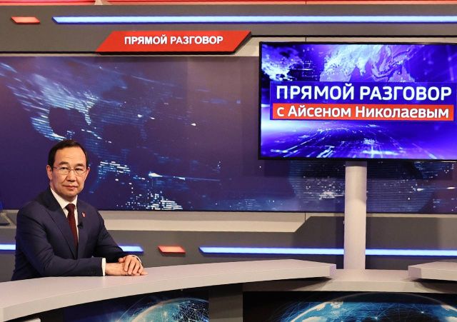 Айсен Николаев: «Накынский поток» ускорит газификацию районов левобережья Вилюя в Якутии