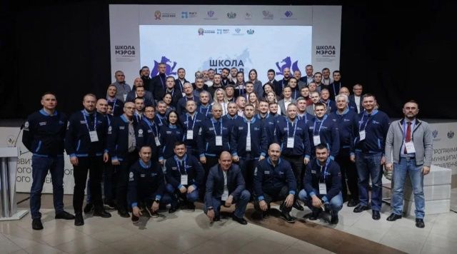 Программа «Школа мэров» Президентской академии: подготовка управленцев нового поколения