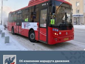 По просьбам горожан изменится конечная остановка автобуса № 1
