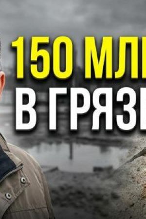 Вопиющее несоответствие парка «Культурный» в Нерюнгри заявленному проекту