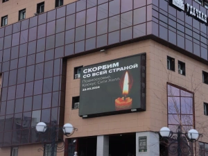 В Якутске организован стихийный мемориал в память о жертвах теракта