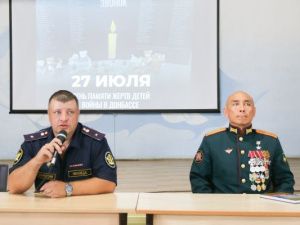 В исправительной колонии № 1 состоялось памятное мероприятие, посвященное Дню памяти детей – жертв войны в Донбассе