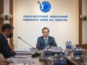 Айсен Николаев провёл заседание Наблюдательного совета СВФУ