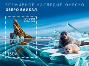 Почта России приглашает художников на конкурс