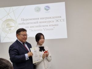 В Якутске наградили победителей конкурса эссе на английском языке «Знанием победишь»