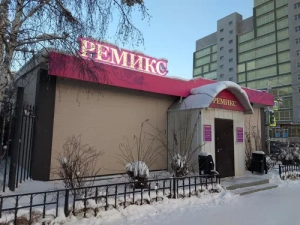 "Ремикс" против мэрии: суд в иске отказал
