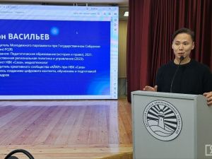 В Якутске дискуссионный клуб пригласил студентов на разговор о патриотизме и Родине