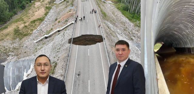 Федеральная трасса рухнула, потому что из-за дождей была повреждена металлическая арочная конструкция. Так бывает