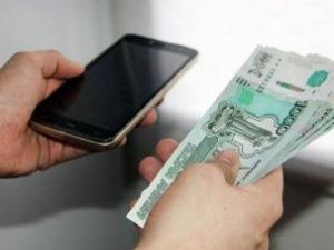 Житель Нерюнгри перевел мошенникам свыше 100 тысяч рублей