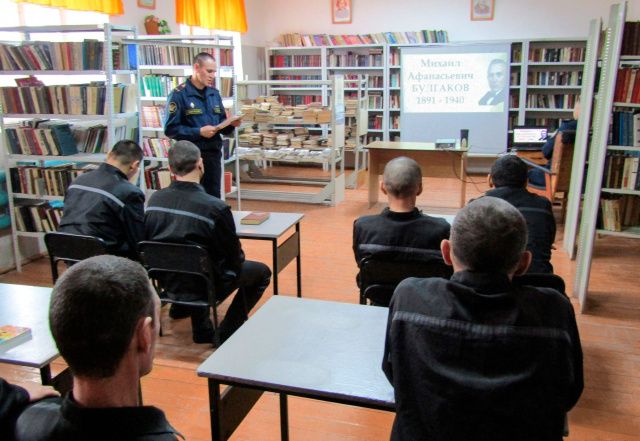 В лечебно-исправительном учреждении № 5 состоялось заседание литературного кружка, приуроченное к 132-летию со дня рождения русского писателя М.А. Булгакова