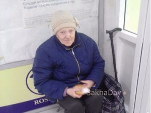 Бабушка из Донбасса просит милостыню в Якутске