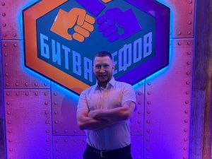 Повар из Якутска Александр Ерохин поборется за звание лучшего в «Битве шефов»