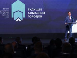 Айсен Николаев принял участие в форуме «Будущее алмазных городов» в Мирном