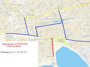 О временном перекрытии улиц в Якутске 7 мая