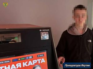 19-летний житель Пермского края обналичил 150 тысяч рублей, похищенных у пенсионерки из Вилюйска, и пойдёт под суд