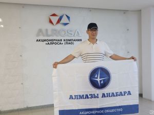 Таланты АЛРОСА: сотрудник компании создал настольную игру «Сахаполия»