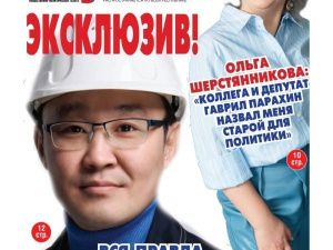 В Якутске ожидается потепление: прогноз на 17 августа