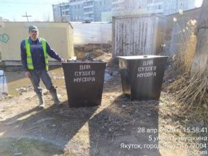 В округах Якутска устанавливают новые контейнеры для ТКО