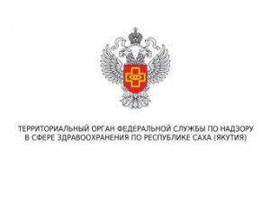 Росздравнадзор: «Арбидол» может продаваться под другим названием