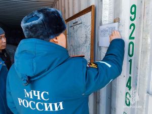 Как в Якутии следят за безопасностью: итоги надзорной работы в сфере ГО и ЧС за 2025 год