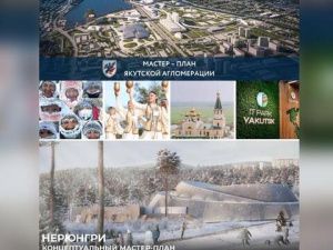 Айсен Николаев представил Максиму Орешкину мастер-планы развития Якутска и Нерюнгри