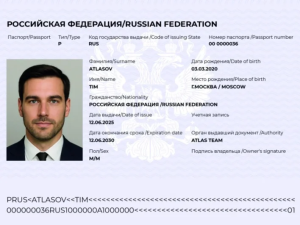 Каким будет паспорт России будущего (фото)