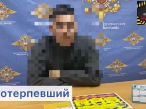 26-летний житель Якутска оформил кредиты и отправил более 2,8 миллионов рублей мошенникам