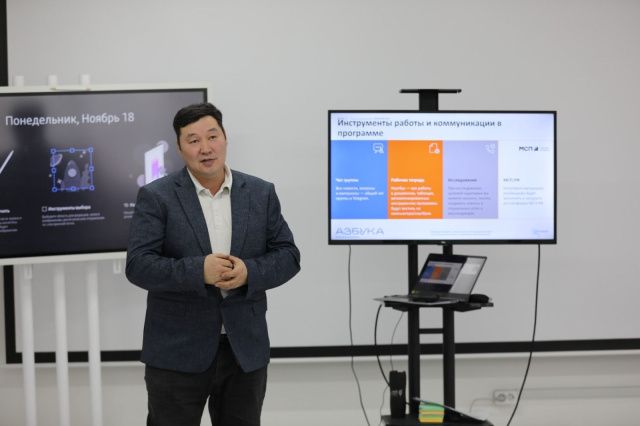 «Папа-предприниматель»: участники образовательного проекта проходят очный этап обучения