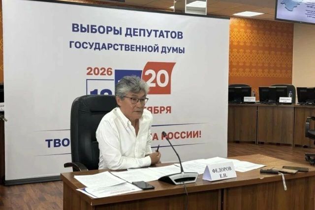 Памфилова и Фёдоров не сошлись в оценках ночного вскрытия сейфа