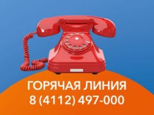 Хищение электроэнергии может привести к беде!