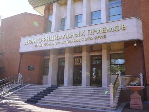 В Хабаровске прошёл круглый стол о роли национально-культурных объединений