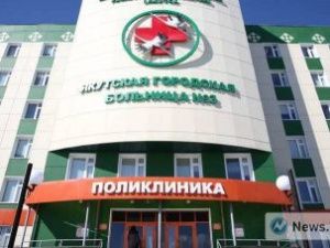 Заработал новый номер горячей линии городской больницы №3