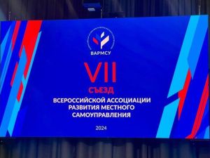Айсен Николаев и Альберт Семенов вошли в новый состав Высшего совета ВАРМСУ