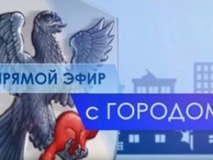 Сегодня на канале «Россия 24» состоится прямой эфир с заместителем главы города Якутска Романом Сорокиным
