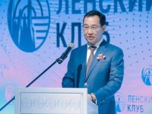 В Якутске открылось первое собрание Ленского клуба