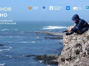 Документалисты Якутии могут подать заявку на Всероссийский конкурс сценариев «Умное кино»