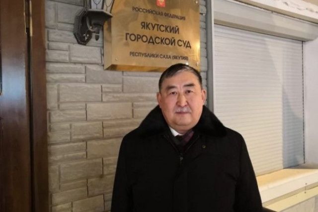 Якутский городской суд в пятый раз рассматривает дело бывшего главы Нюрбинского улуса