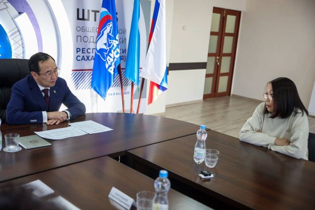 Глава Якутии провел прием граждан в региональной общественной приемной партии «Единая Россия»