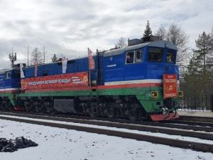 На станцию Нижний Бестях прибыл «Победный поезд»