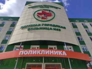 Якутская городская больница №3 работает в плановом режиме