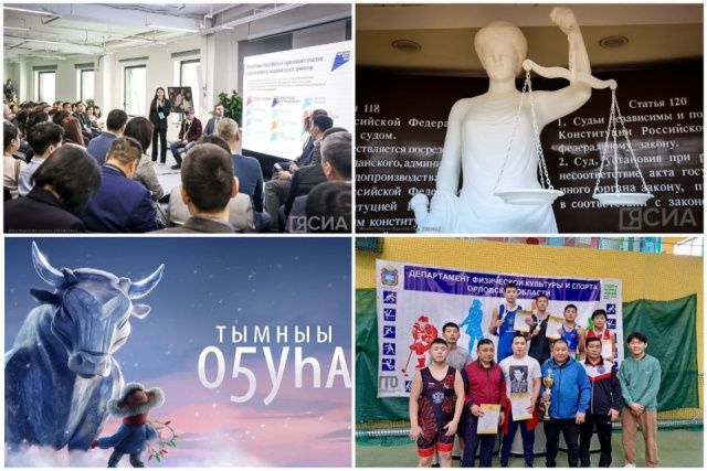 Что произошло в Якутии 28 февраля: обзор событий за день