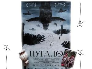 Среди любителей якутского кино разыграют настоящий бриллиант