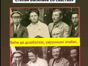 Фотофакт: Как молоды они были! Плеяда основателей республики