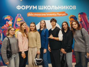 Форум школьников стартовал в Москве в рамках Дней регионов Дальнего Востока