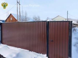 Жительница Якутска обвиняется в мошенничестве в особо крупном размере при продаже дома с участком