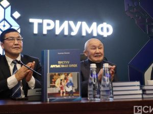 В Якутске издана книга про заслуженного тренера России по вольной борьбе Будимира Яковлева