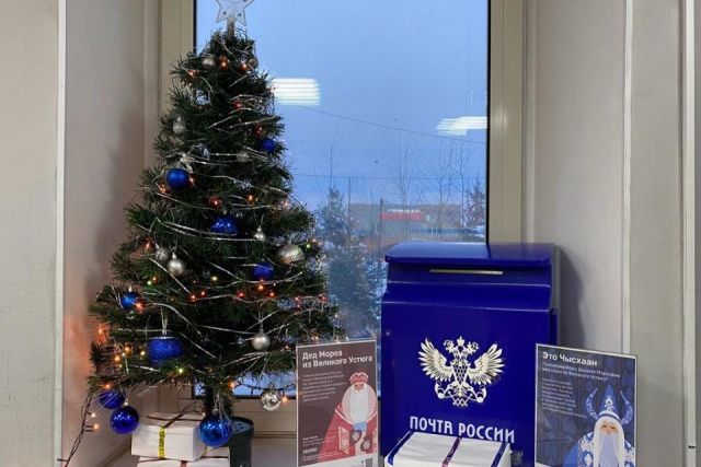 Доставка новогодней почты стартовала в Якутии