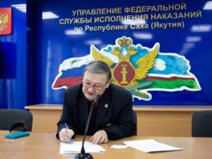 В УФСИН состоялось совещание региональной общественной ветеранской организации